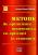 Mathematical optimization methods with applications in economy