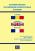 Dictionary trilingual intercultural business communication: Romanian-English-French